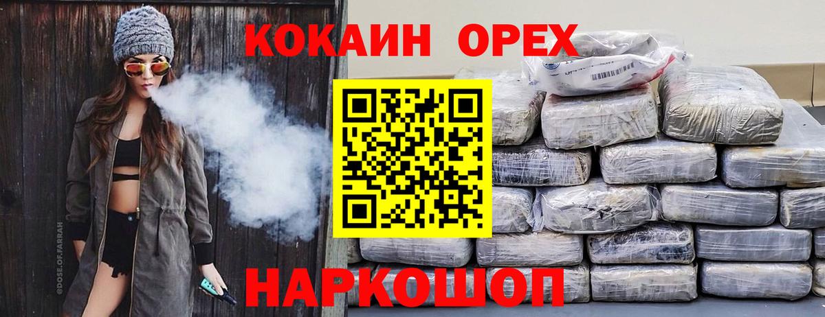 КОКАИН Боливия Краснознаменск