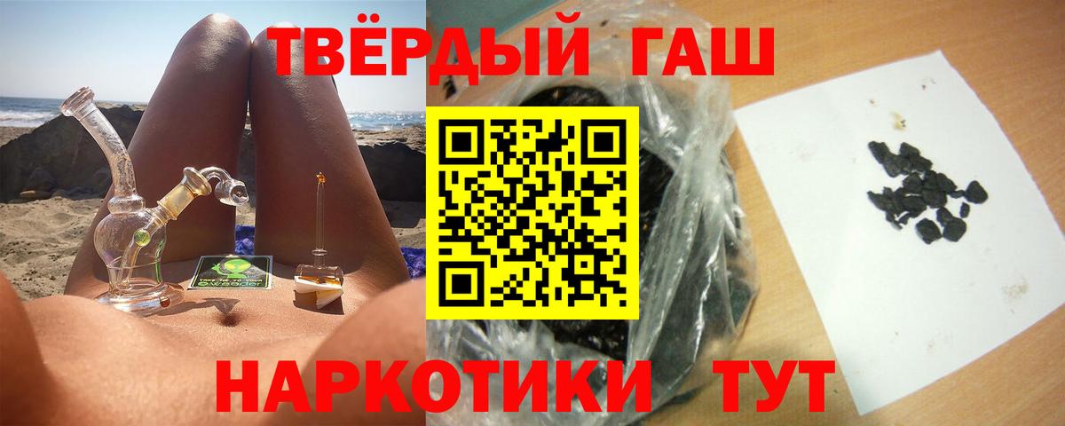 ГАШИШ AMNESIA HAZE Краснознаменск