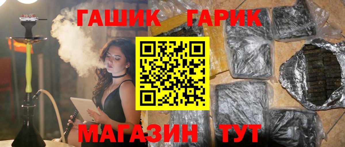 Гашиш  как найти наркотики  Краснознаменск  ГАШИШ AMNESIA HAZE  Гашиш Изолятор  Вход с VPN 