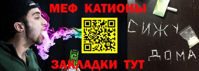 mix Канаш
