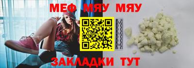 mix Канаш