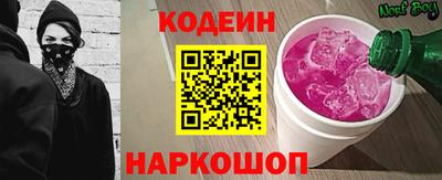 mix Канаш