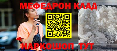метадон Кандалакша