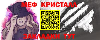 прущие крисы Камышлов