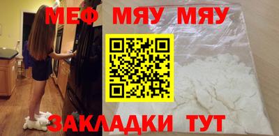 метадон Кандалакша