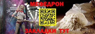 mix Канаш