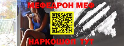метадон Кандалакша