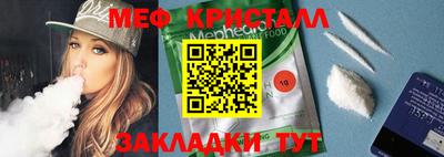 метадон Кандалакша