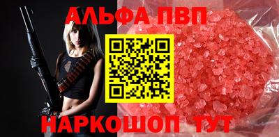 прущие крисы Камышлов