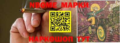 прущие крисы Камышлов
