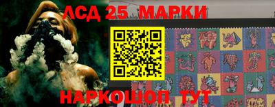 прущие крисы Камышлов