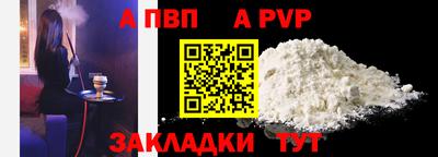метадон Кандалакша