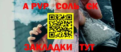 метадон Кандалакша