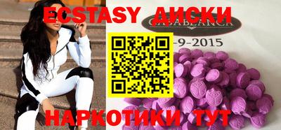 прущие крисы Камышлов