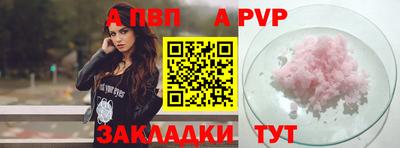 mix Канаш