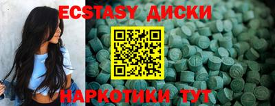 прущие крисы Камышлов