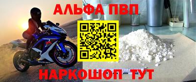 прущие крисы Камышлов