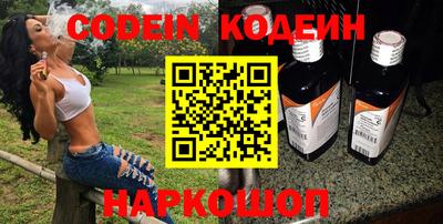 прущие крисы Камышлов