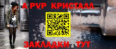 метадон Кандалакша