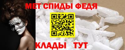 прущие крисы Камышлов