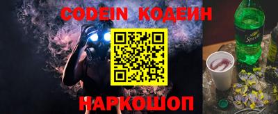 mix Канаш