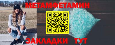 прущие крисы Камышлов