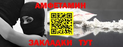прущие крисы Камышлов