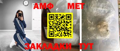 метадон Кандалакша