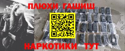 mix Канаш