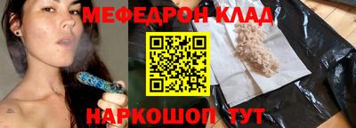 прущие крисы Камышлов