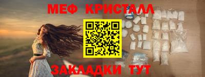 метадон Кандалакша