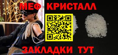 прущие крисы Камышлов