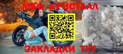 mix Канаш