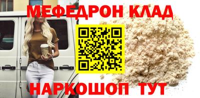 метадон Кандалакша