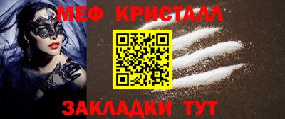 mix Канаш
