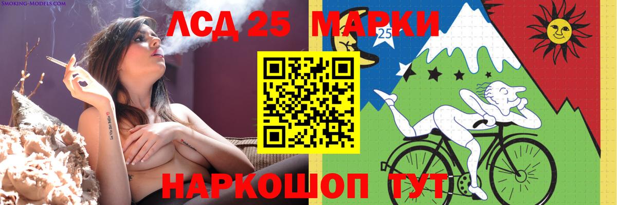 Краснознаменск  LSD-25 экстази кислота  Лсд 25 экстази ecstasy  Вход с VPN 