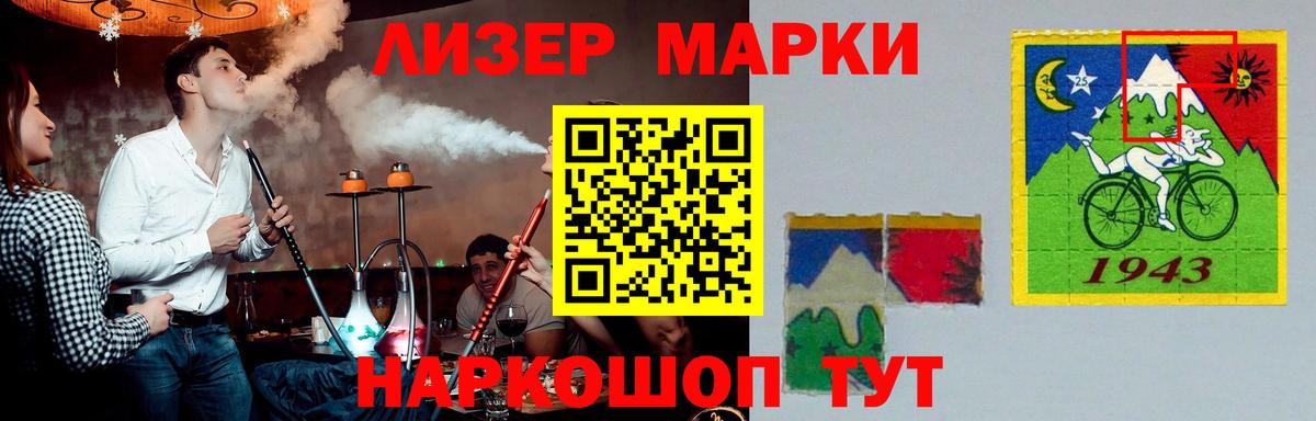 ЛСД экстази кислота Краснознаменск