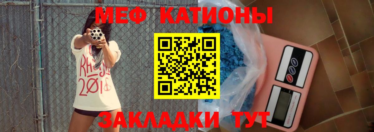 Мефедрон мяу мяу  Меф  Краснознаменск  Вход с VPN 