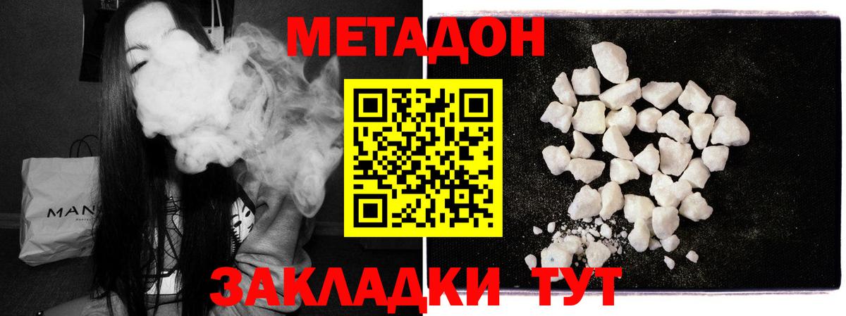 Вейп ТГК  Краснознаменск  МАРИХУАНА  Экстази  Вход с VPN  Меф МЯУ МЯУ   ГАШ  A PVP СОЛЬ кристаллы  Канабис 