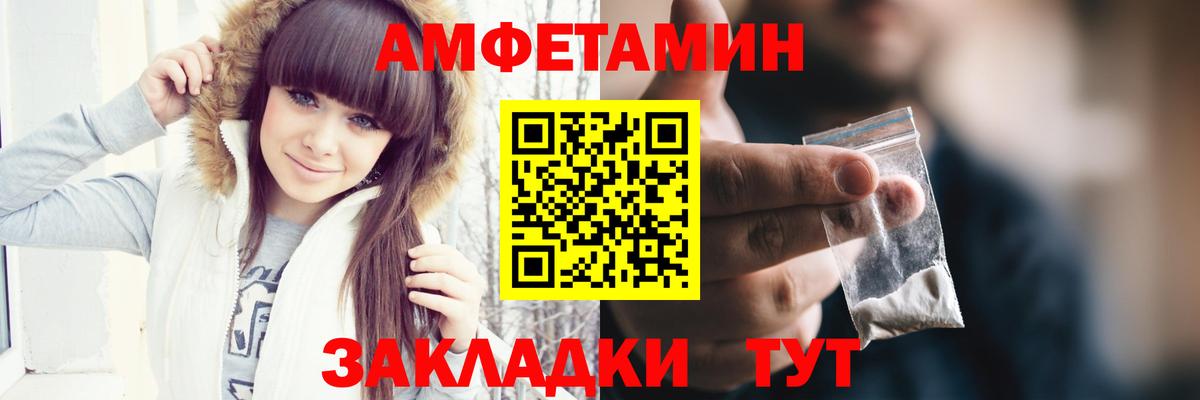 Первитин  Вход с VPN  Краснознаменск  Метамфетамин пудра  Метамфетамин пудра 
