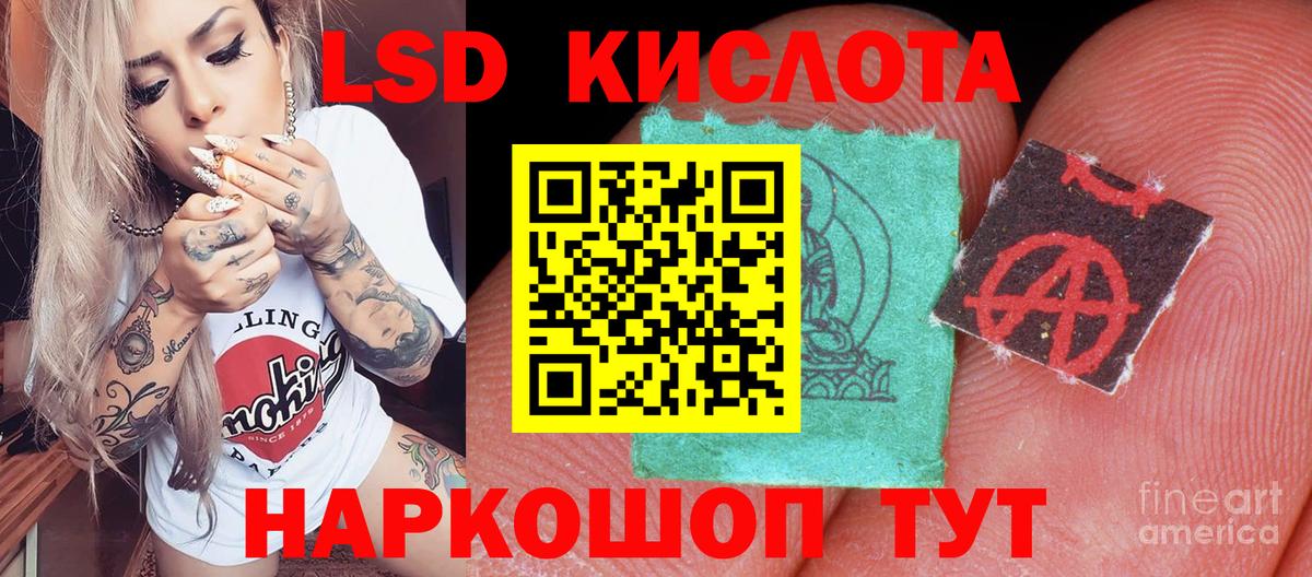 Марки N-bome  Марки N-bome 1,8мг  Вход с VPN  Краснознаменск 