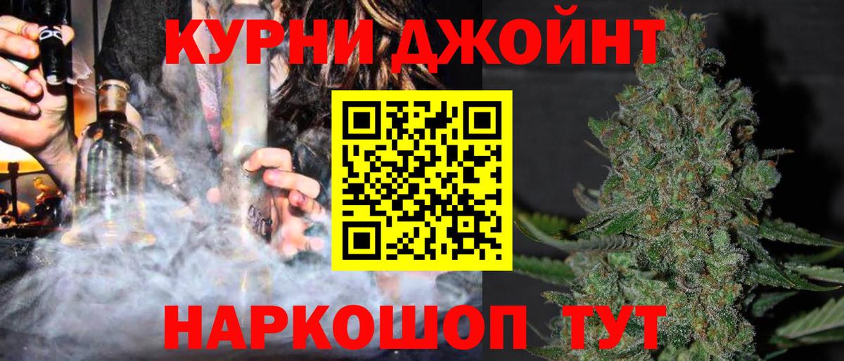 Канабис ГИДРОПОН Краснознаменск