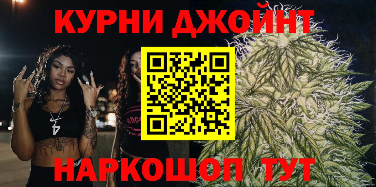 Бошки марихуана марихуана  Канабис Ganja  Вход с VPN  Краснознаменск 